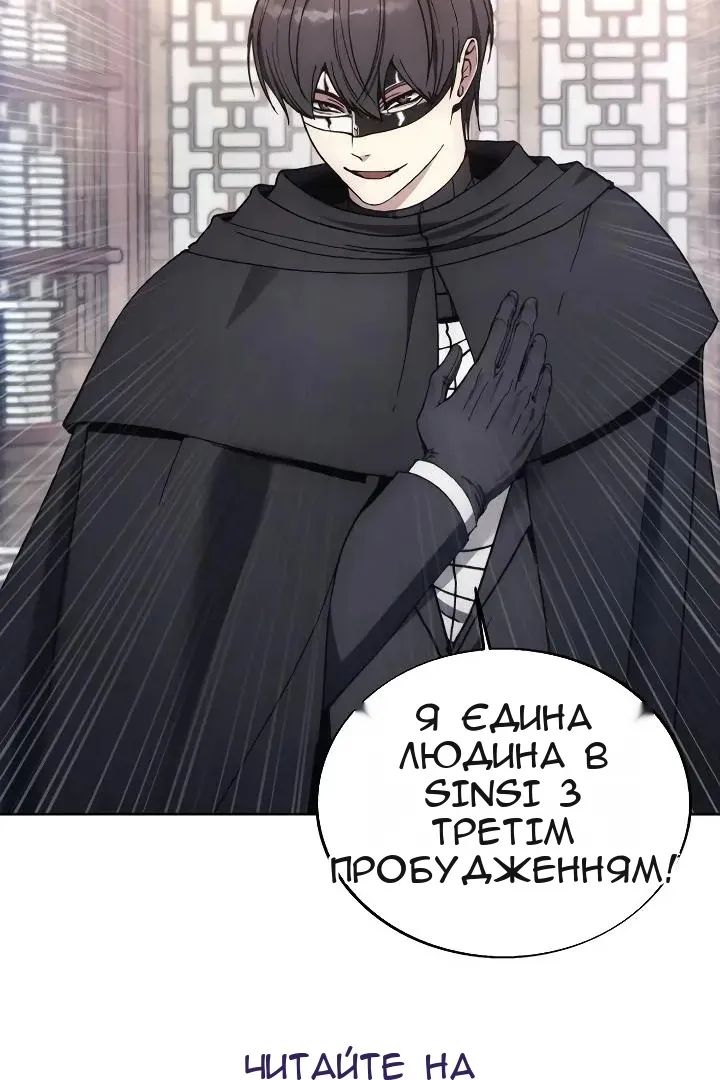 Сторінка 32