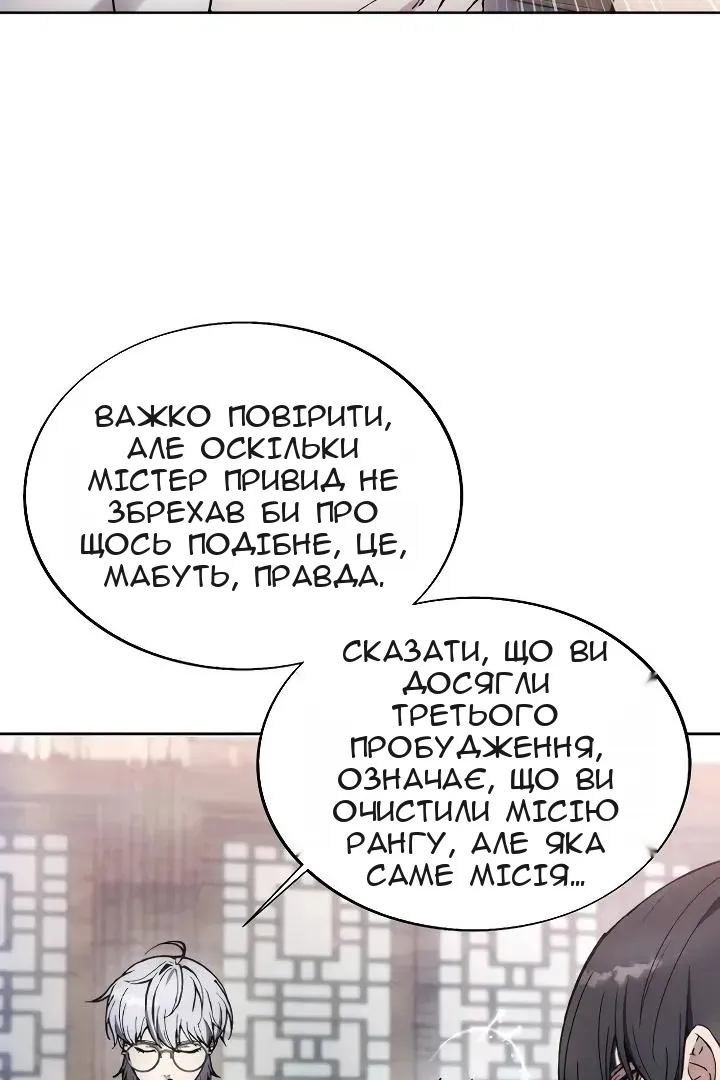 Сторінка 34