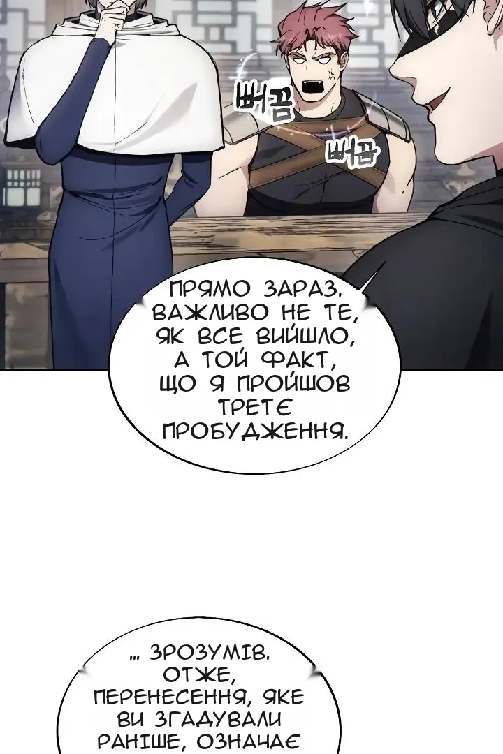 Сторінка 35