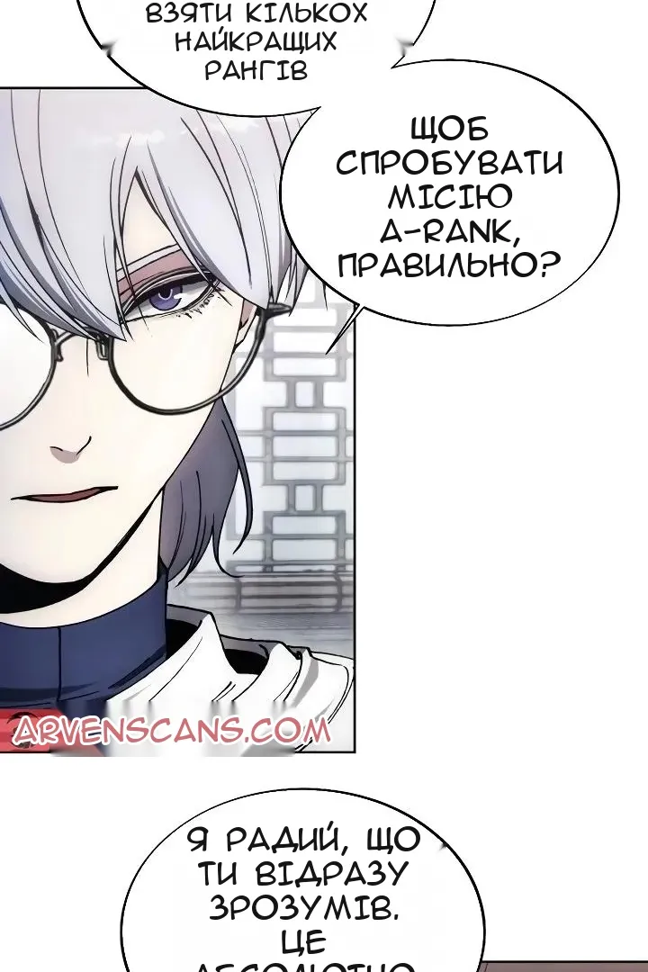 Сторінка 36