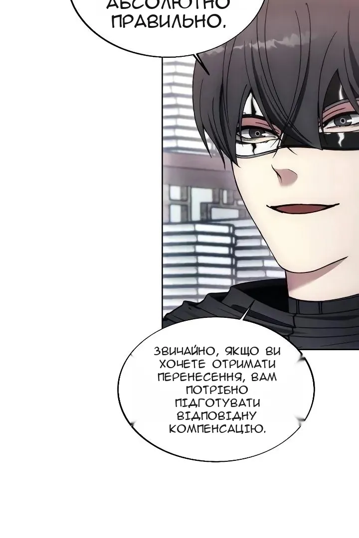 Сторінка 37