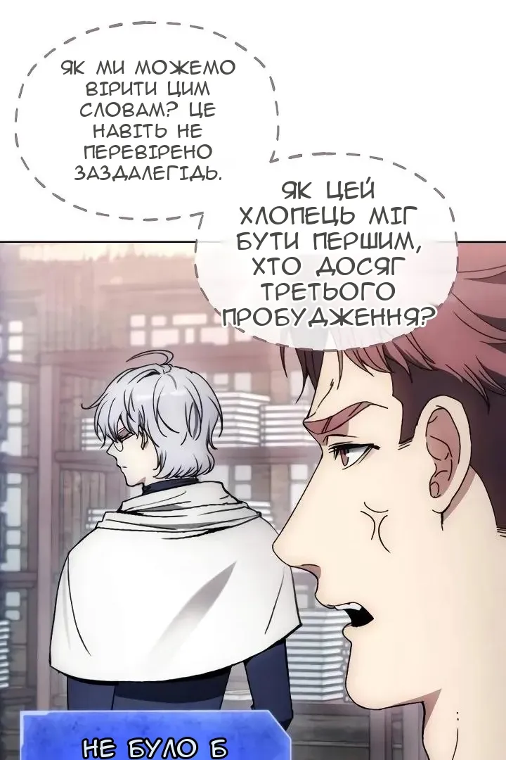 Сторінка 38
