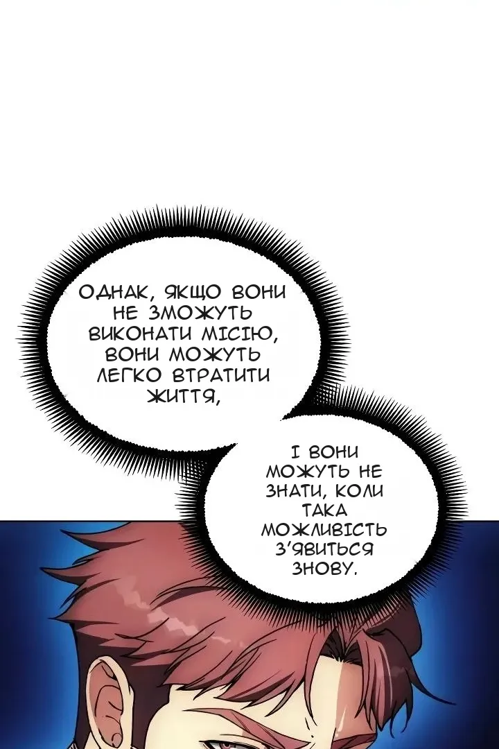 Сторінка 41