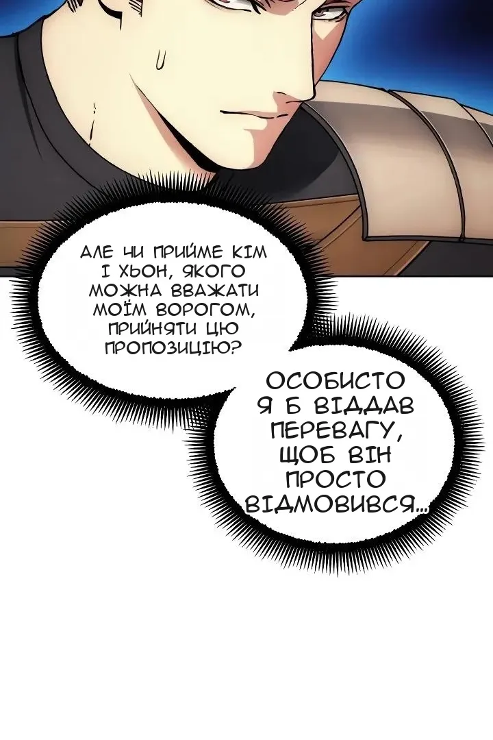 Сторінка 42