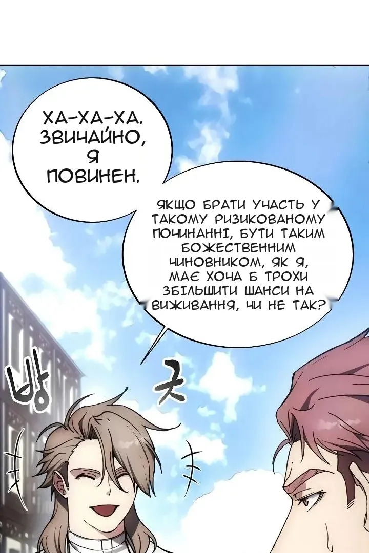 Сторінка 43