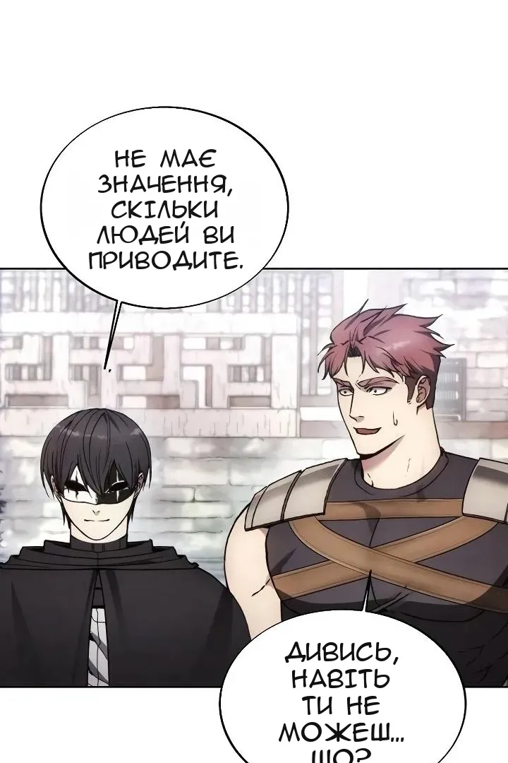 Сторінка 46