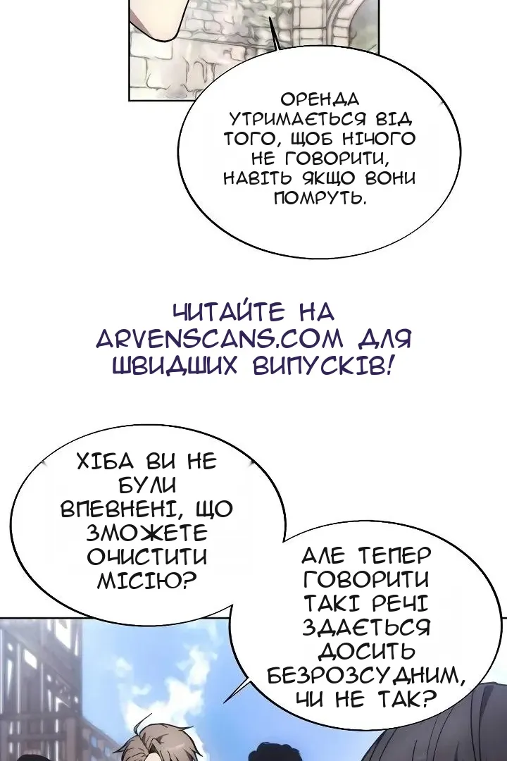 Сторінка 48