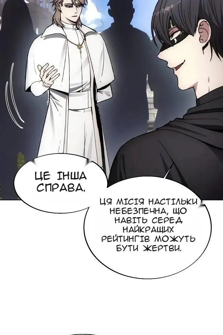 Сторінка 49