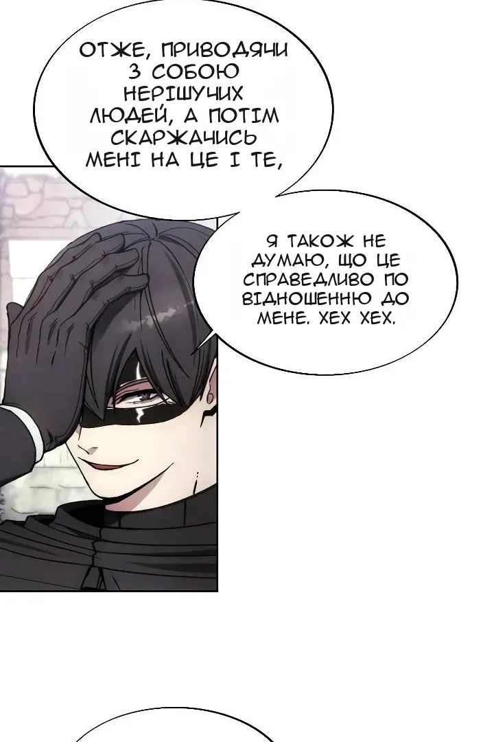 Сторінка 50