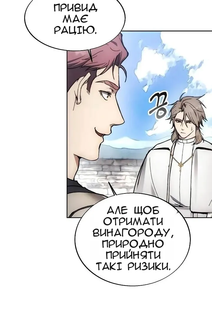 Сторінка 51
