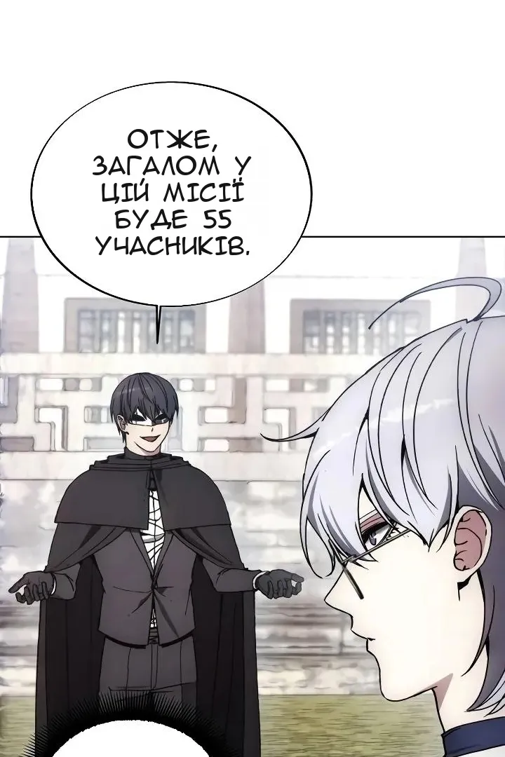 Сторінка 52