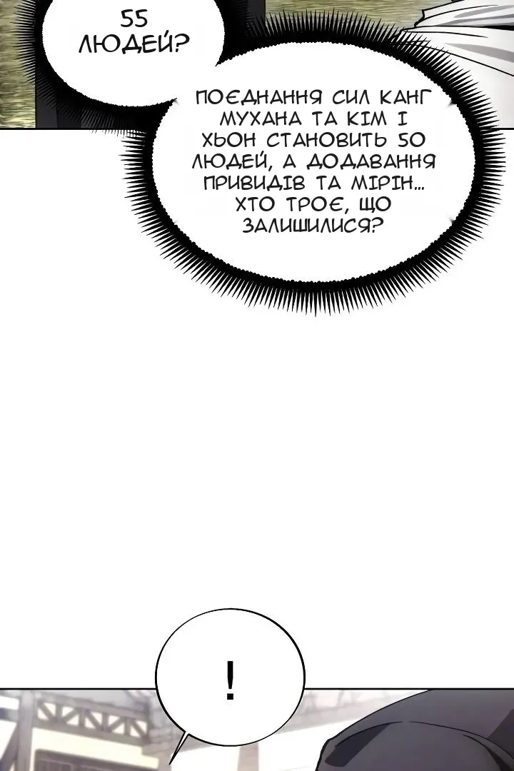 Сторінка 53