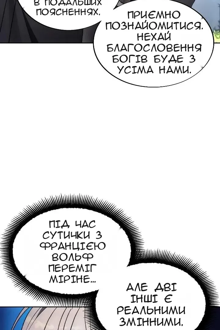 Сторінка 56