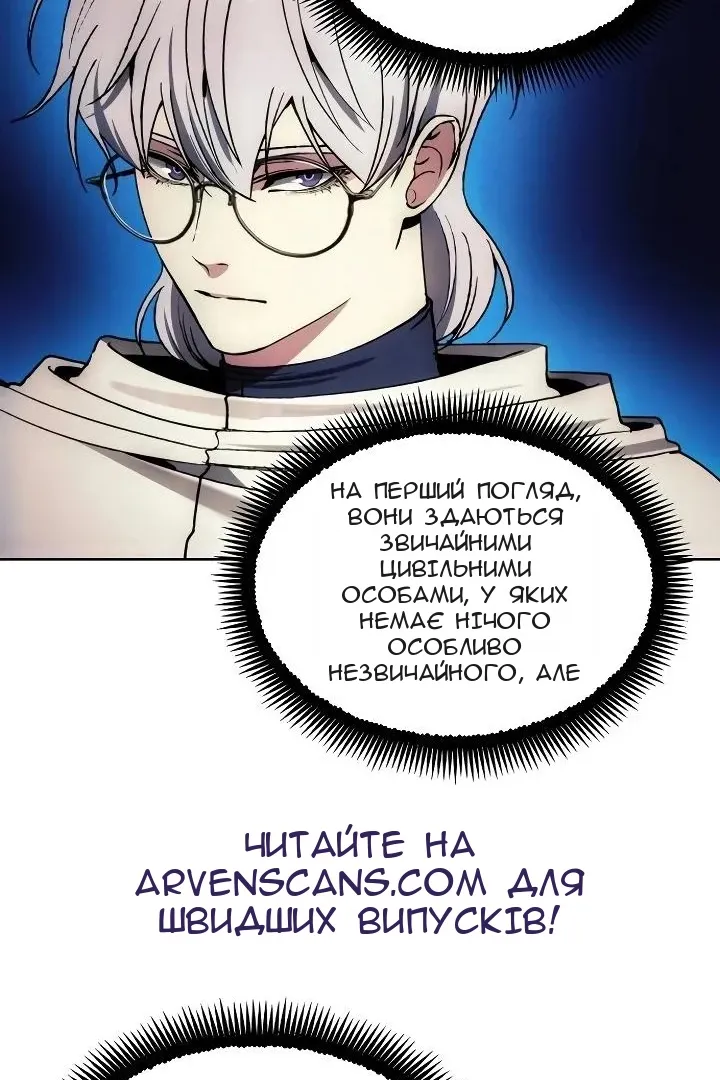 Сторінка 57