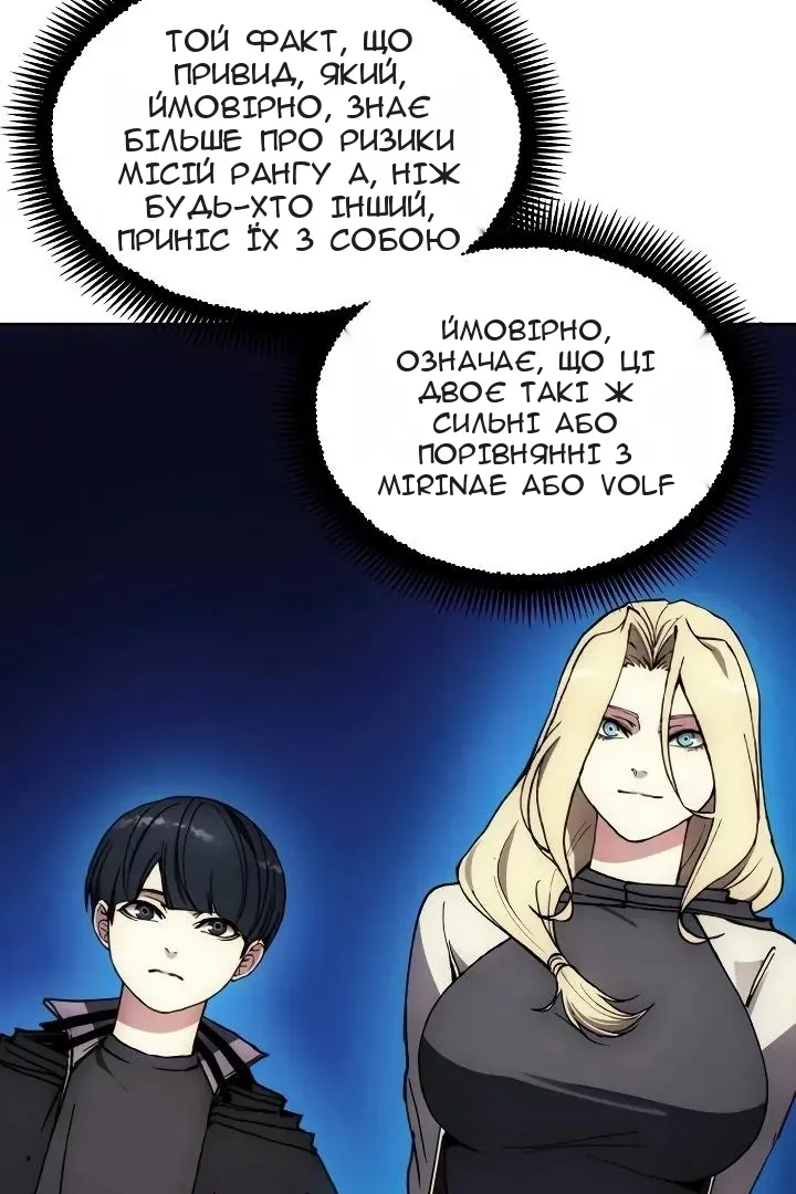 Сторінка 58