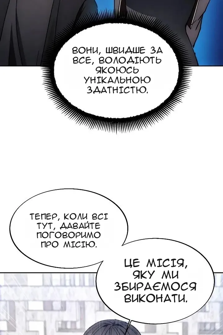 Сторінка 59