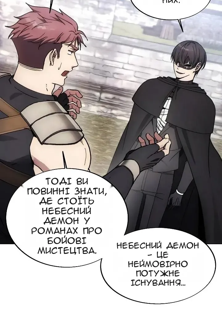 Сторінка 62