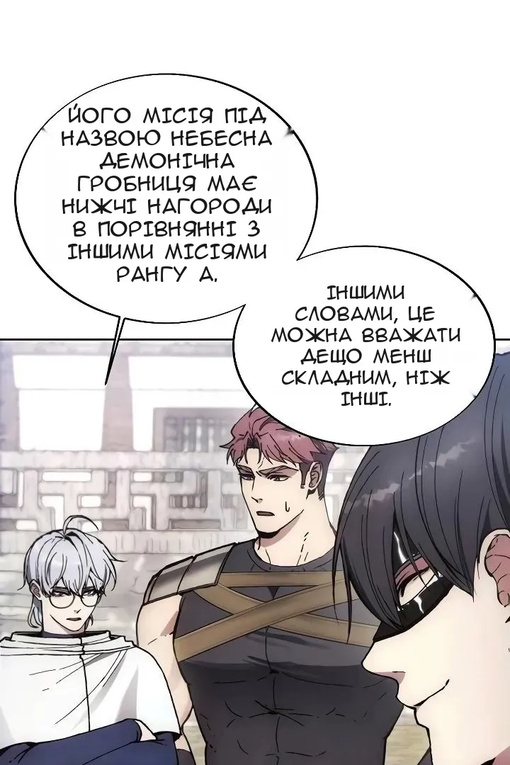 Сторінка 63