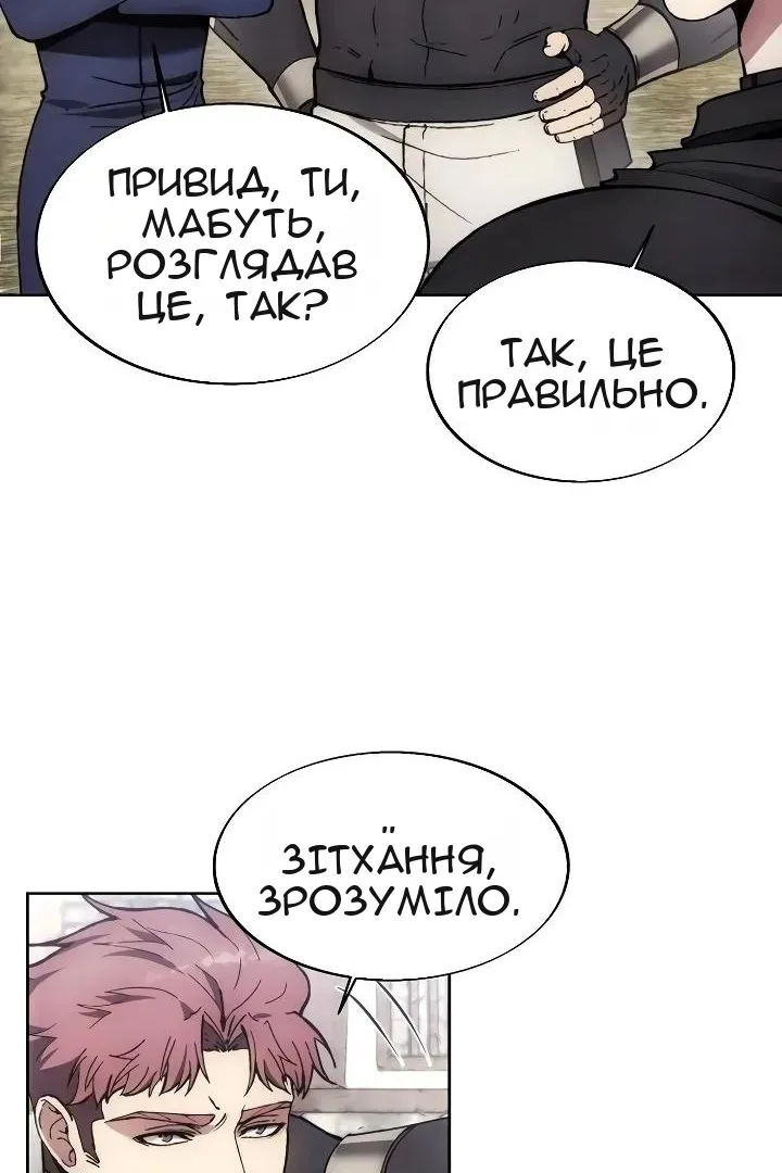 Сторінка 64