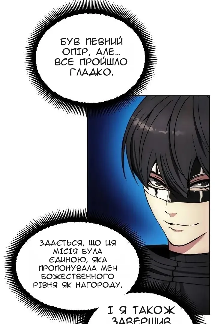 Сторінка 66