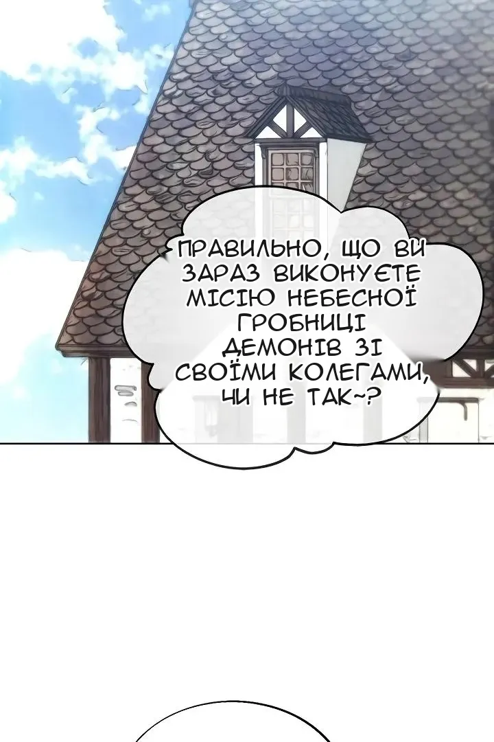 Сторінка 68