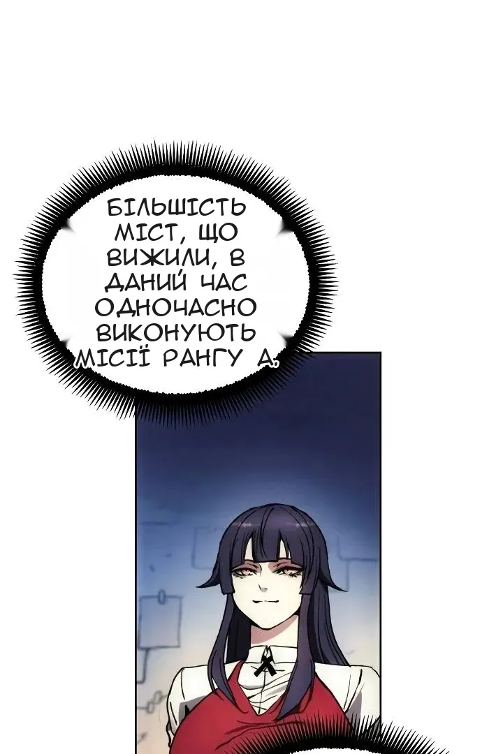 Сторінка 70