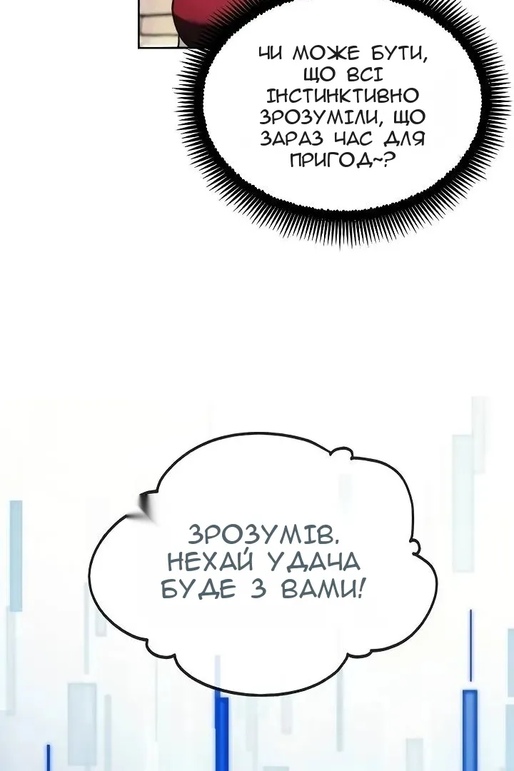Сторінка 71