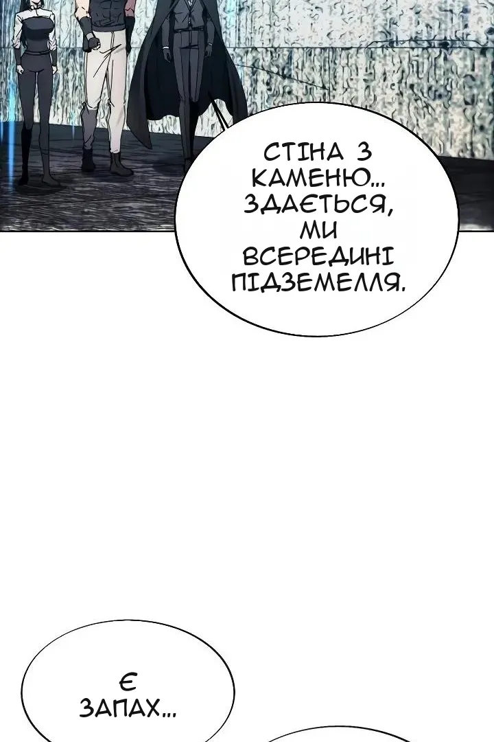 Сторінка 75