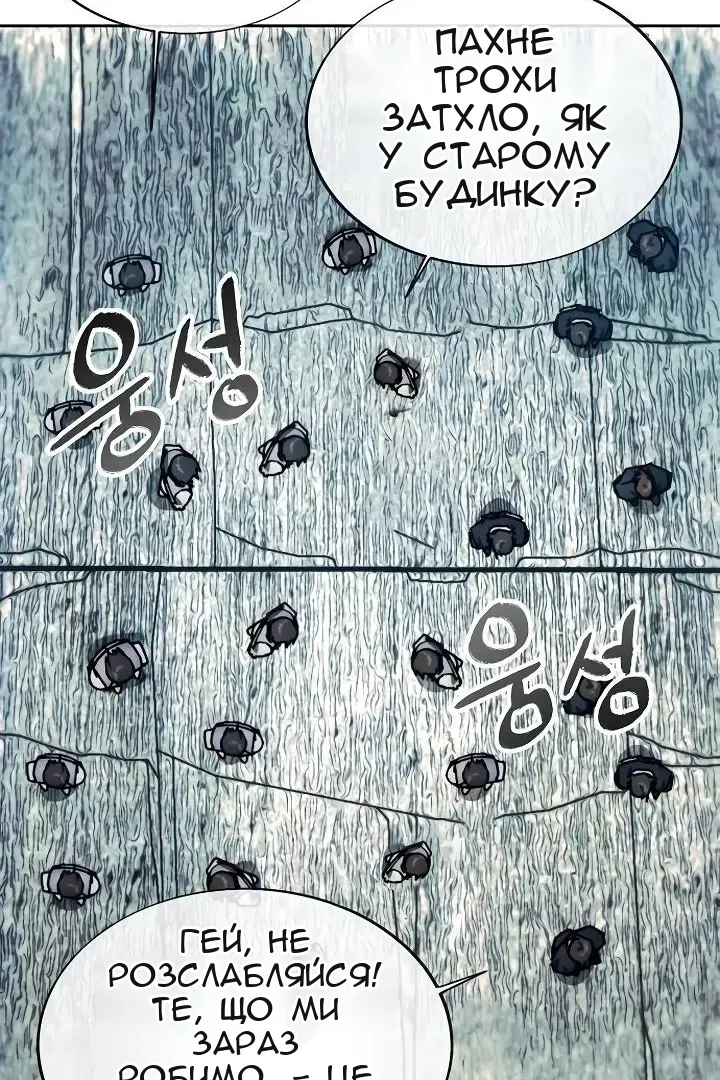 Сторінка 76