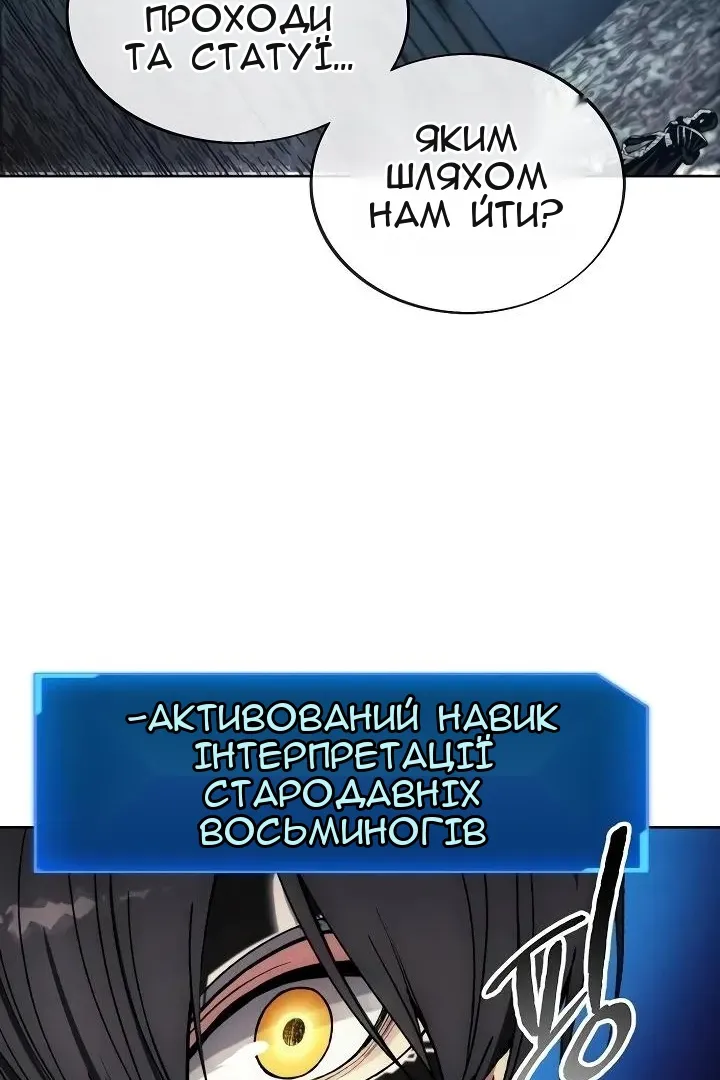 Сторінка 80