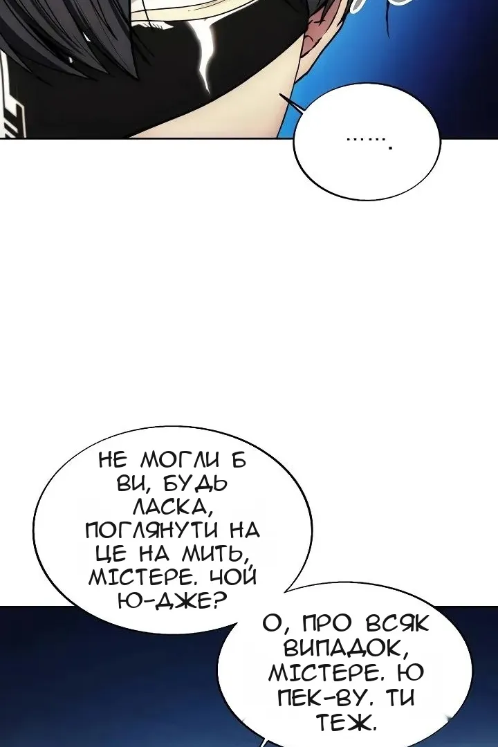 Сторінка 81