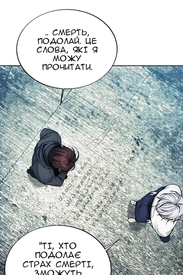 Сторінка 83