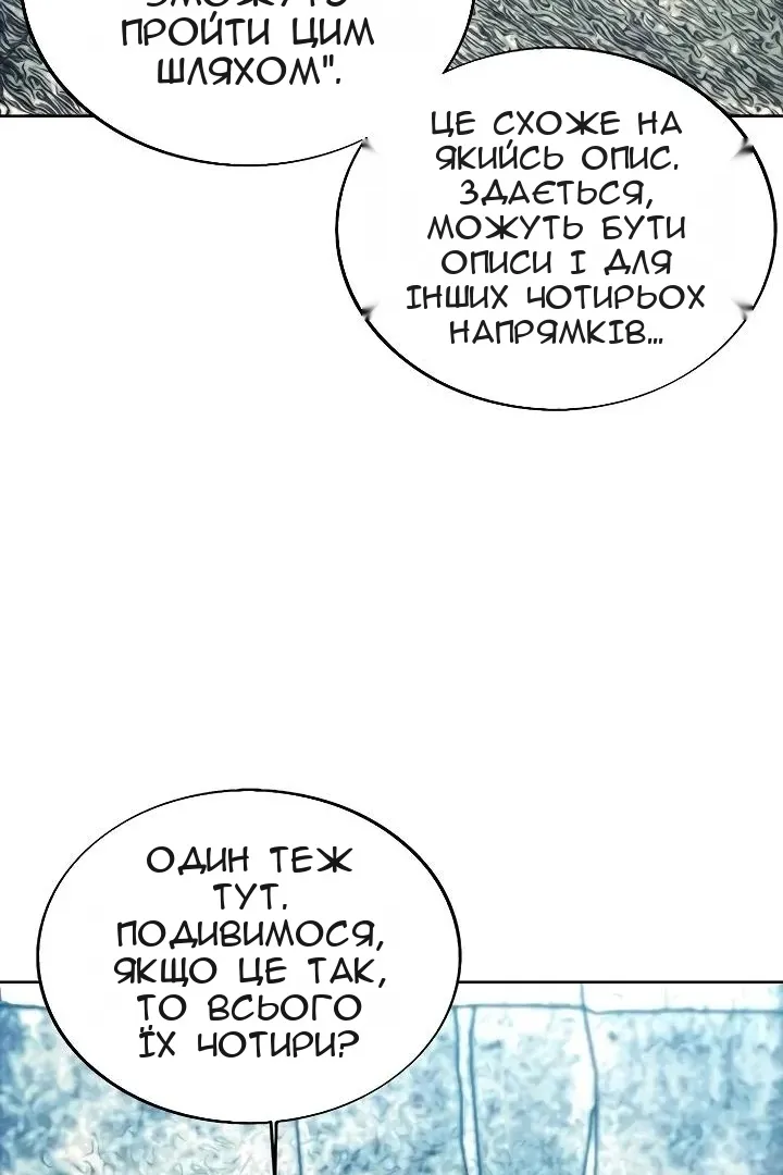 Сторінка 84