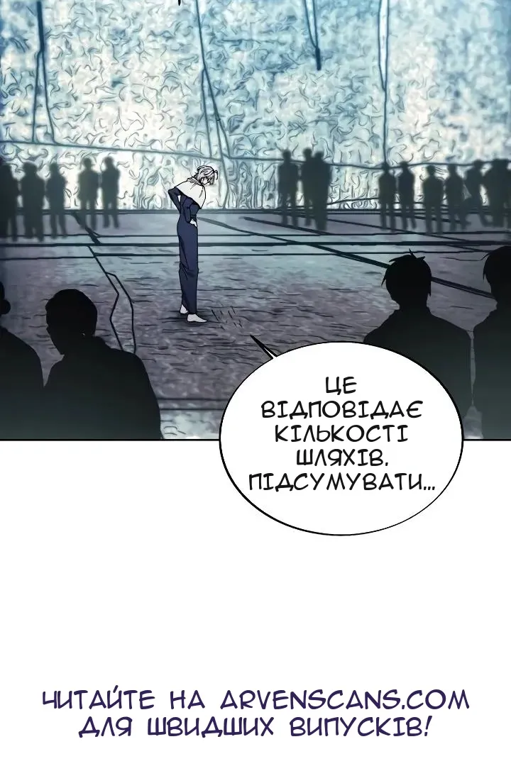 Сторінка 85