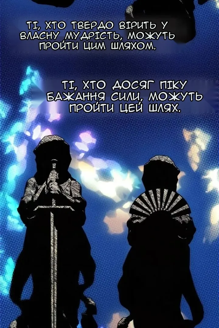 Сторінка 87