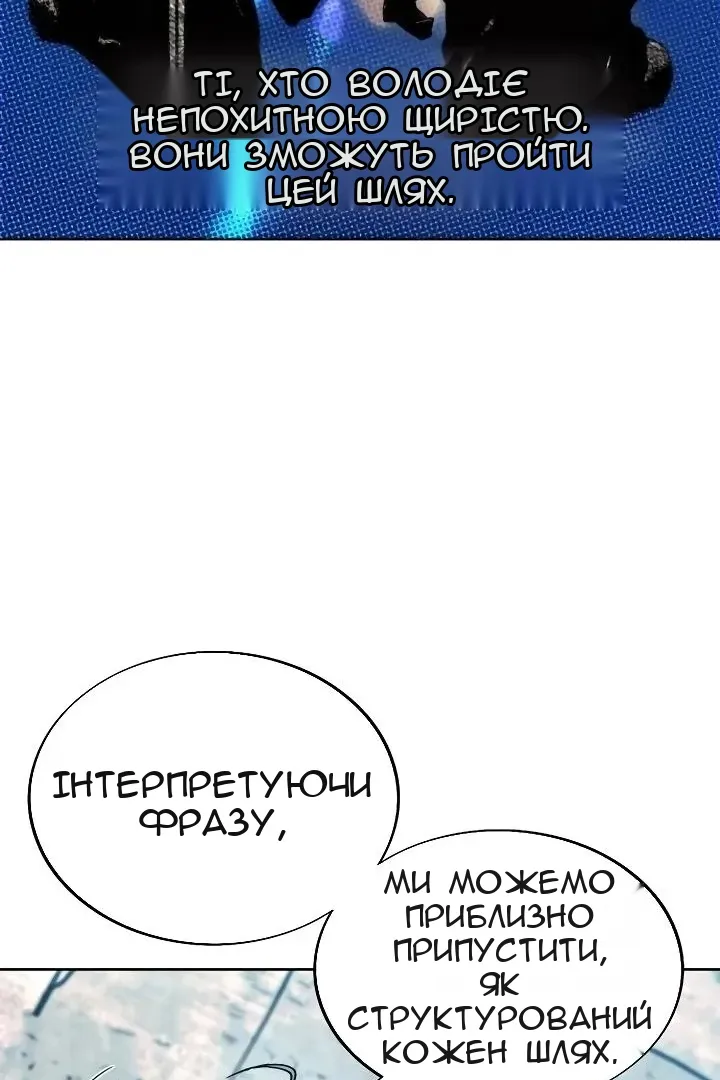 Сторінка 88