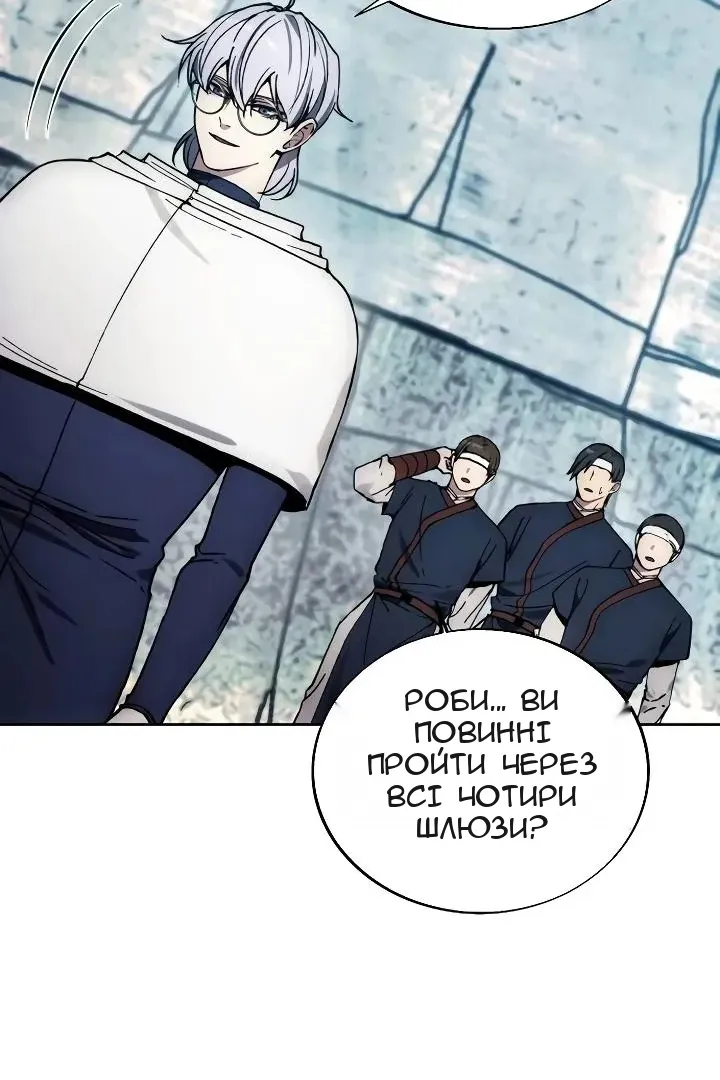 Сторінка 89