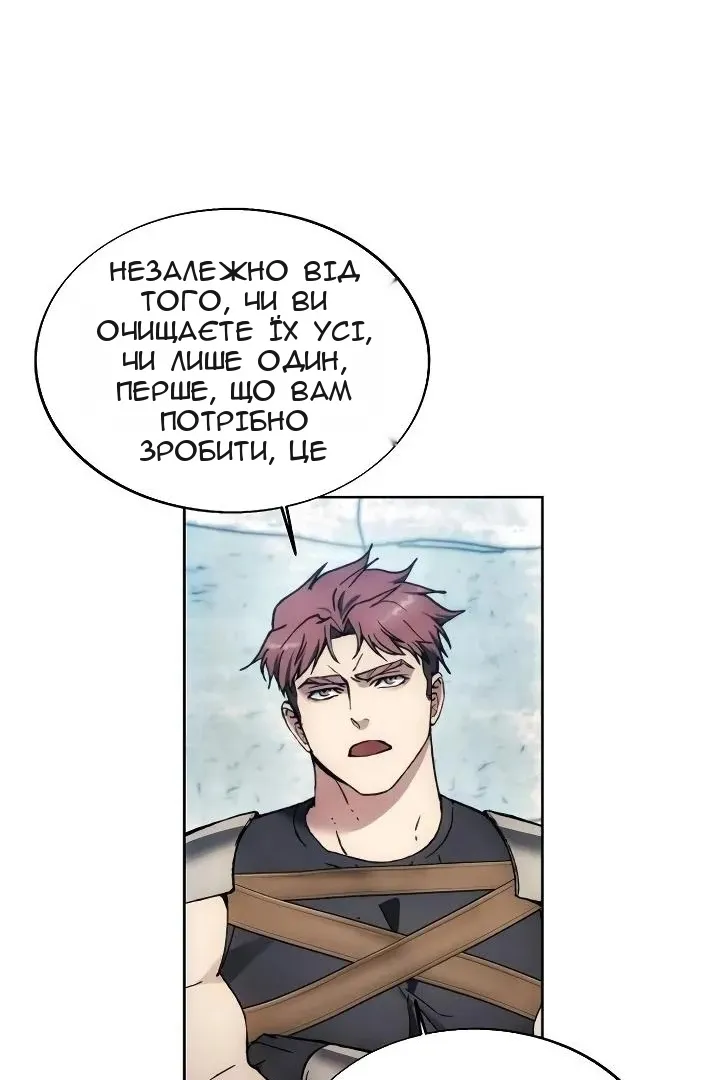 Сторінка 90