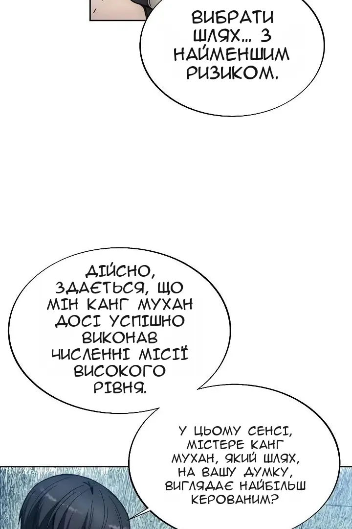 Сторінка 91