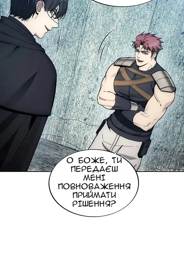 Сторінка 92