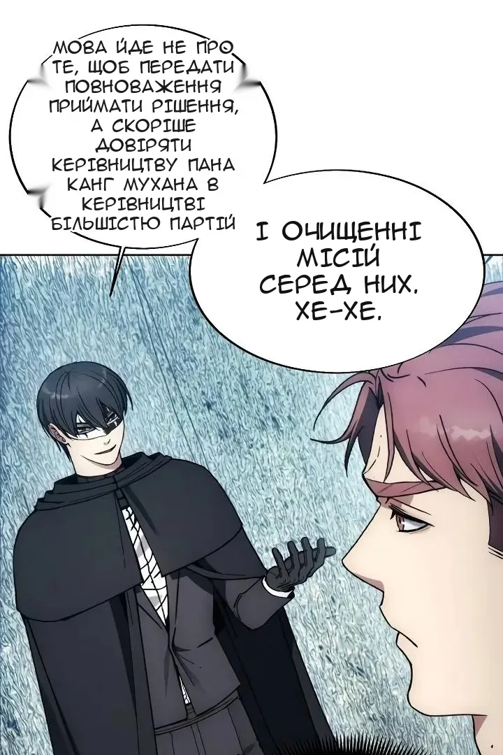 Сторінка 93