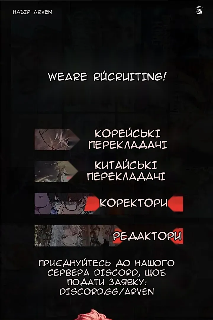 Сторінка 100