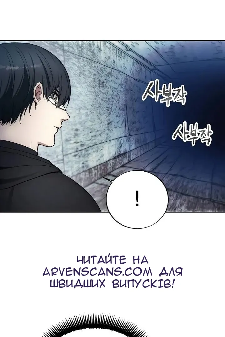 Сторінка 5