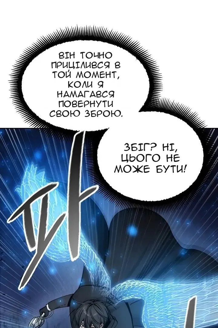 Сторінка 15
