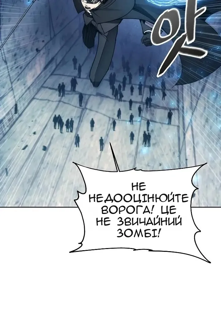 Сторінка 16