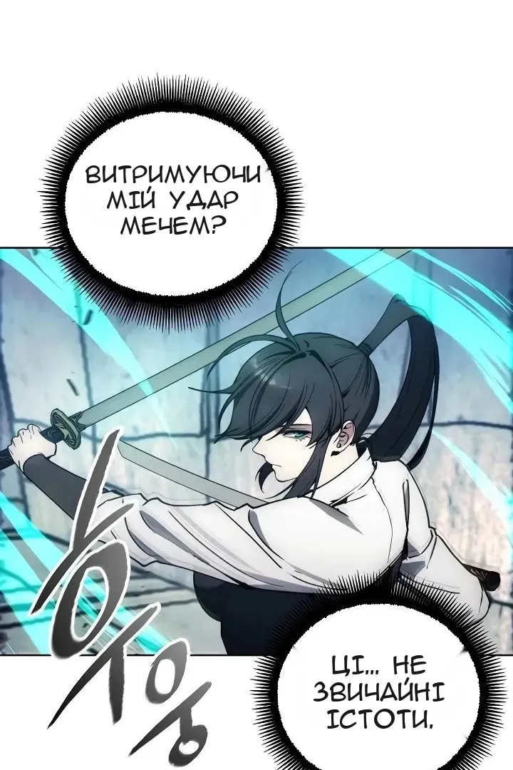 Сторінка 20