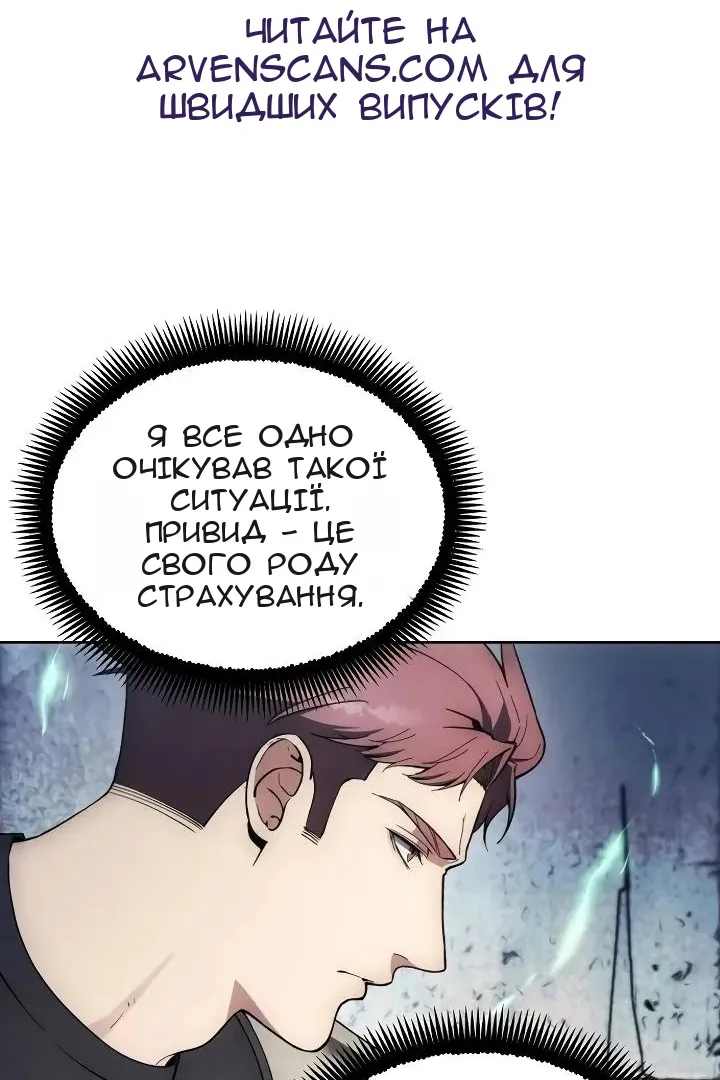 Сторінка 24