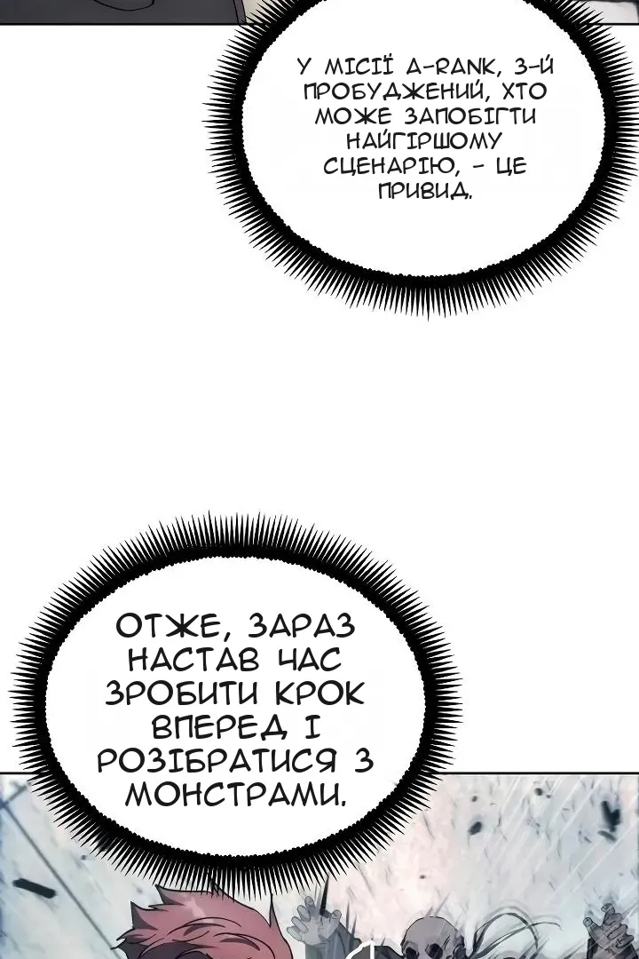 Сторінка 25