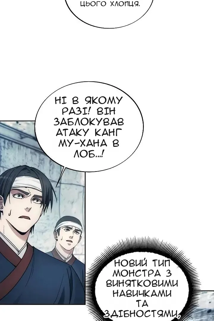 Сторінка 31