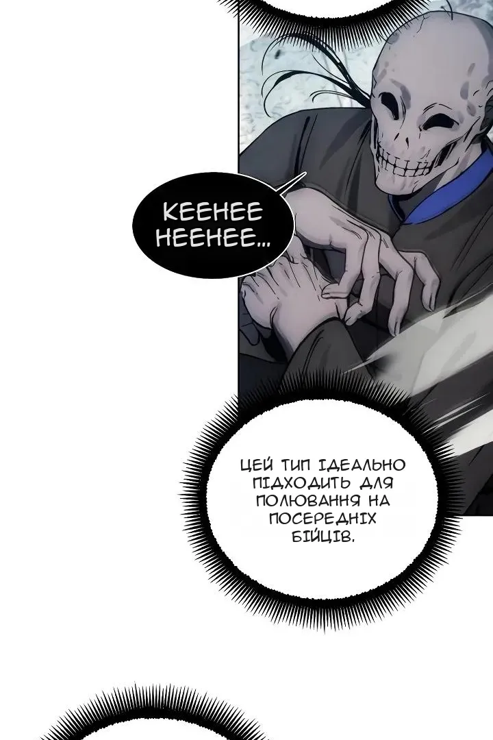 Сторінка 32